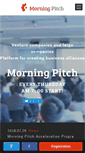 Mobile Screenshot of morningpitch.com